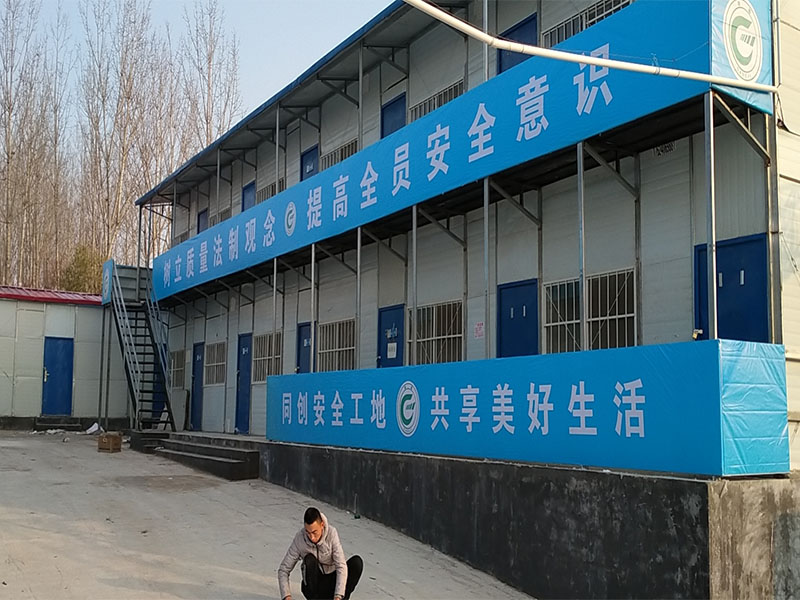 濟南幸福連城項目—廣告牌